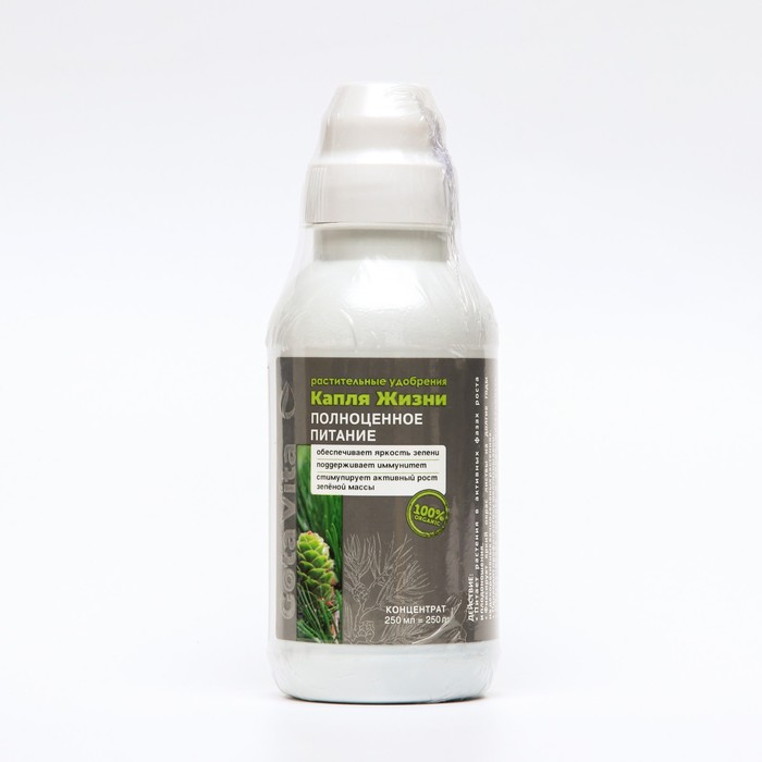 Удобрение суперконцентрат Gota Vita, полноценное питание, «Капля жизни», 250 мл - Фото 1