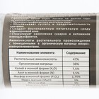 Удобрение суперконцентрат Gota Vita, полноценное питание, «Капля жизни», 250 мл - Фото 2