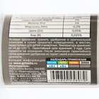 Удобрение суперконцентрат Gota Vita, полноценное питание, «Капля жизни», 250 мл - Фото 3