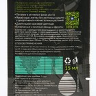 Удобрение суперконцетрат Gota Vita, полноценное питание, "Капля жизни", саше, 15 мл - Фото 2