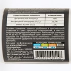 Удобрение суперсуперконцетрат Gota Vita, защита от болезней, "Капля жизни", 100 мл - Фото 3