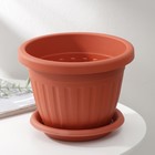 Горшок для цветов с поддоном «Сильвер ЭКО», 2.6 л, d=20 см, пластиковый, терракотовый - Фото 2