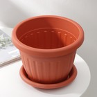 Горшок для цветов с поддоном «Сильвер ЭКО», 2.6 л, d=20 см, пластиковый, терракотовый - Фото 3