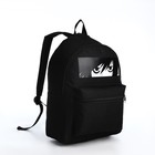 Рюкзак на молнии, наружный карман, цвет чёрный "Аниме" - фото 7628956