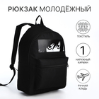 Рюкзак школьный на молнии, наружный карман, цвет чёрный "Аниме" - Фото 7