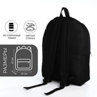 Рюкзак школьный на молнии, наружный карман, цвет чёрный "Аниме" - Фото 8