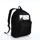 Рюкзак молодёжный из текстиля на молнии «Аниме», карман, цвет чёрный - фото 108651661