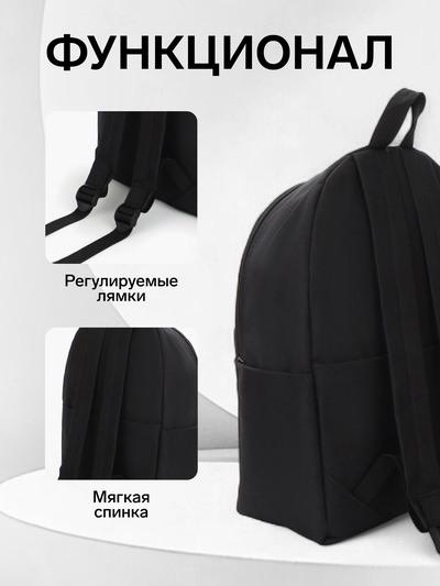 Рюкзак школьный на молнии, с рисунком, размер 27×11×37 см, чёрный
