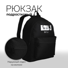 Рюкзак на молнии "Аниме", цвет чёрный - фото 296073566