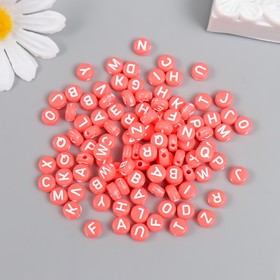 Бусины для творчества пластик "Английские буквы" красные набор 20 гр 0,4х0,7х0,7 см