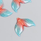 Декор для творчества пластик "Хвост русалки с золотыми линиями" оранжево-голубой 3х2,4 см - фото 318994510