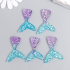 Декор для творчества пластик "Хвост русалки с блёстками"  3,1х4,2 см (комплект 5 шт) - фото 21710059