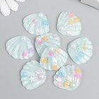 Декор для творчества пластик "Ракушка со звёздочками" голубой 2,9х2,5 см (комплект 8 шт) - фото 21710077