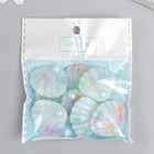 Декор для творчества пластик "Ракушка со звёздочками" голубой 2,9х2,5 см (комплект 8 шт) - фото 21710078