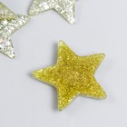 Декор для творчества пластик "Блестящая звёздочка" золото 3,8х3,8 см - Фото 2