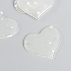 Декор для творчества пластик "Блестящее сердечко" белый 3,1х3,7 см - фото 318994604