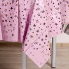 Скатерть «Звёзды», 137 × 183 см, цвет розовый - фото 7073618