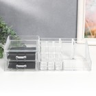 Шкатулка-органайзер пластик 2 ящика прозрачная 9х15х30,5 см - Фото 3
