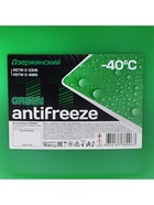 Антифриз «Дзержинский», зеленый, 10 кг, -40°C - фото 54735032 Антифриз «Дзержинский», зеленый, 10 кг, -40°C - фото 54735032