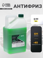 Антифриз «Дзержинский», зеленый, 5 кг, -40°C - Фото 1