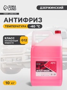 Антифриз Дзержинский, красный, - 40 °C, 10 кг - Фото 1