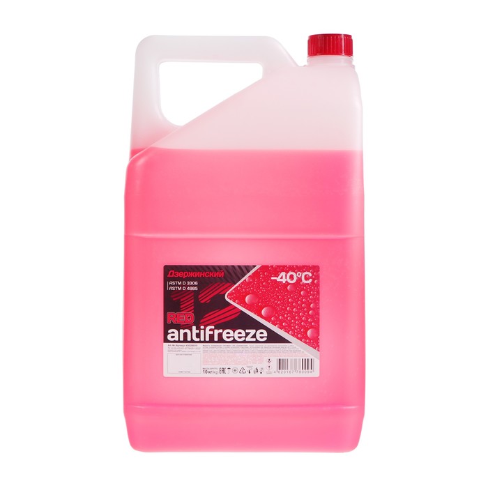 Антифриз Дзержинский, красный, - 40 °C, 10 кг - Фото 1