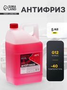 Антифриз Дзержинский красный, 5 кг - Фото 1