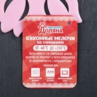 Подставка под горячее Доляна «Тюльпан», 11 см, цвет МИКС - Фото 3