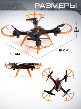 Квадрокоптер LH-X15WF, камера, передача изображения на смартфон, Wi-FI, цвет чёрно-оранжевый