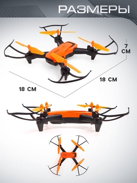 Квадрокоптер LH-X56WF, камера, передача изображения на смартфон, Wi-FI, цвет оранжевый
