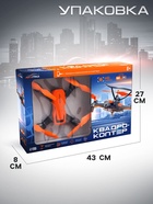 Квадрокоптер LH-X56WF, камера, передача изображения на смартфон, Wi-FI, цвет оранжевый - Фото 5