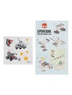 Конструктор «Машина с ракетой», 35 деталей - Фото 5