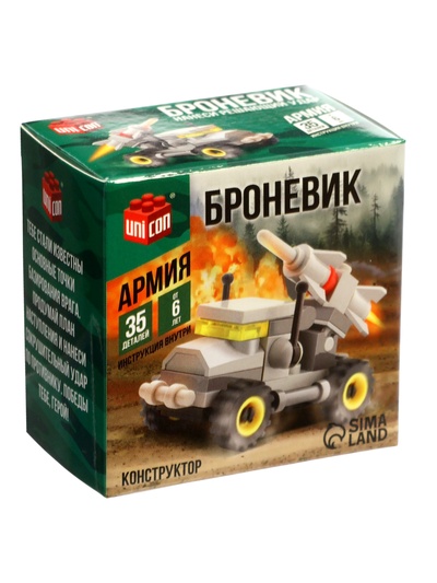 Конструктор «Машина с ракетой», 35 деталей