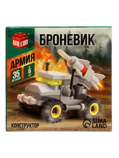 Конструктор «Машина с ракетой», 35 деталей