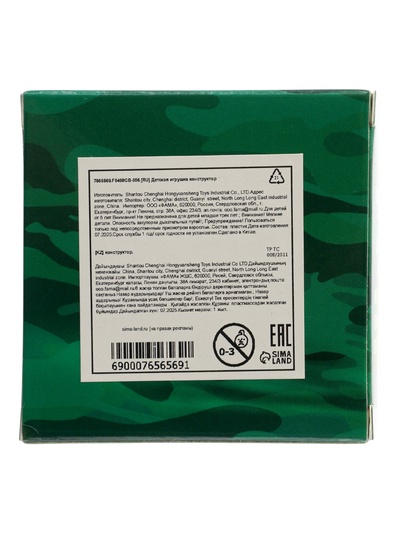 Конструктор «Машина с ракетой», 35 деталей