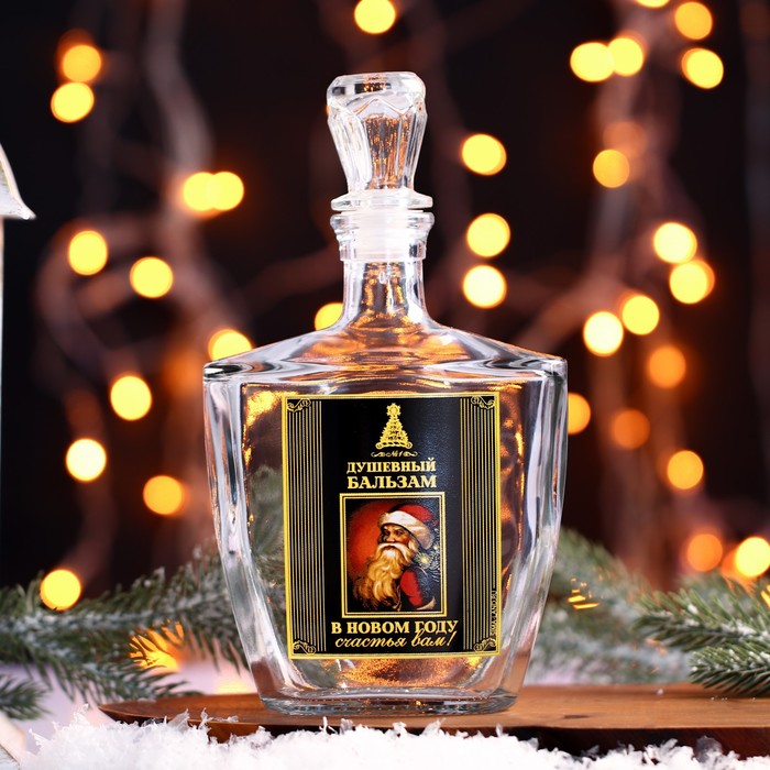 Графин - штоф новогодний стеклянный «Душевный бальзам» 500 мл - Фото 1