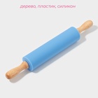 Скалка Доляна «Валенсия», 30×4 см, рабочая часть 17.5 см, голубая - Фото 2