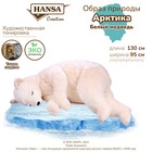 Мягкая игрушка «Белый медведь», 130 см - Фото 3