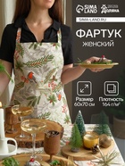 Фартук Доляна Bullfinch 60×70 см, 100% хлопок, рогожка 164 г/м² - Фото 1