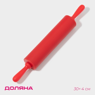 Скалка Доляна «Севилья», 30×4 см, рабочая часть 17.5 см, МИКС