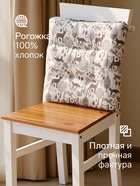 Подушка на стул« Доляна» Forest dwellers, 42×42 см, бежевая - Фото 3