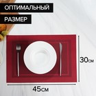 Салфетка сервировочная на стол Доляна «Окно», 45×30 см, красная - Фото 2