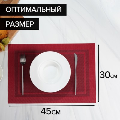 Салфетка сервировочная на стол Доляна «Окно», 45×30 см, красная