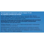 Зубная паста Family Cosmetics, "Семейная защита", без фтора, 170 мл - фото 24338204