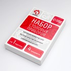 Набор столовых приборов Доляна «Античность», 4 предмета, нержавеющая сталь, серебристый - Фото 7