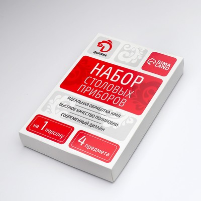 Столовые приборы Доляна «Античность», 4 предмета, нержавеющая сталь, чёрные