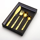 Набор столовых приборов из нержавеющей стали Magistro Aqua, 4 предмета, цвет золотой - Фото 6
