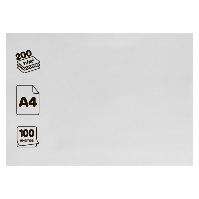Картон белый А4, 100 листов Calligrata, двойное мелование, 200 г/м2 - Фото 1