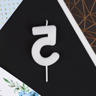 Свеча для торта, цифра «5», мраморная, 5,5 х 8 см. - фото 21710906