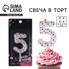 Свеча для торта, цифра «5», 5,5 х 8 см. 7725285